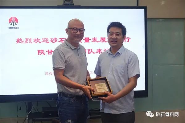 【閉幕】砂石高質量發展萬里行·陜甘站調研在陜煤新材集團圓滿結束(圖20)