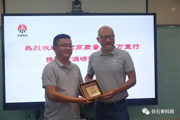 【閉幕】砂石高質量發展萬里行·陜甘站調研在陜煤新材集團圓滿結束(圖24)