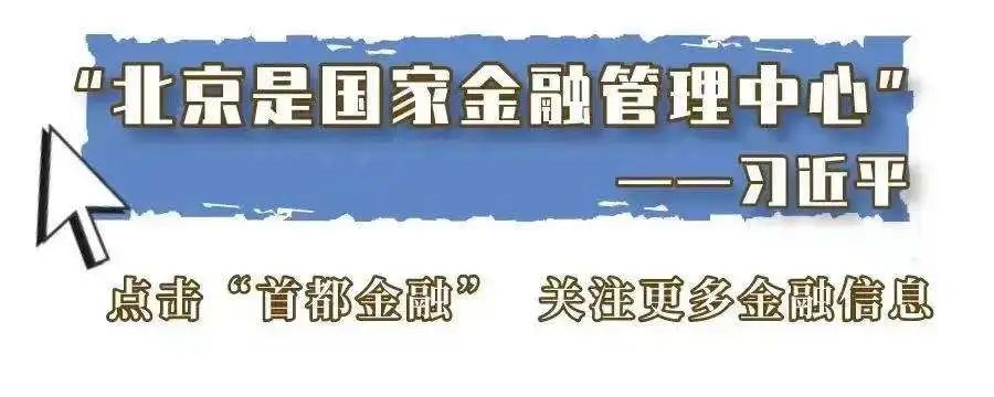 首都五年新變化聚焦北京市十三次黨代會丨朝陽聚焦“三化”打造首都金名片(圖1)