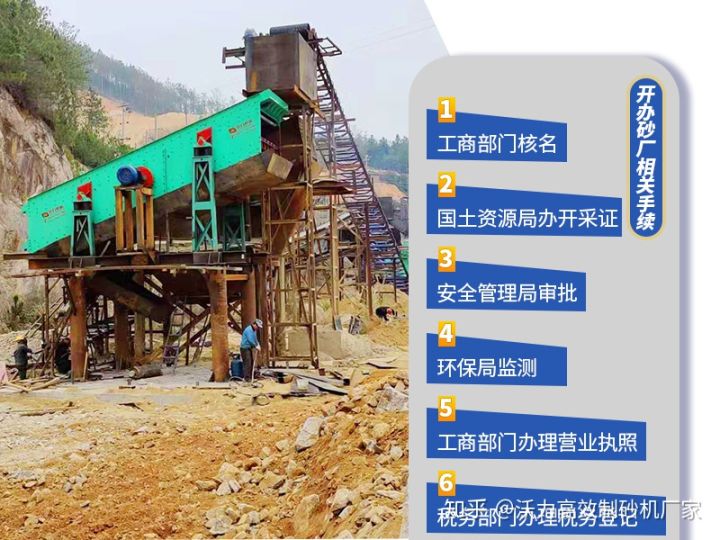二手鵝卵石制砂機多少錢一套?質量可靠嗎(圖1) 二手鵝卵石制砂機多少錢一套?質量可靠嗎(圖1)
