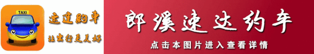 【郎溪論壇便民信息】2018.4.30（房屋租售、招聘求職、影訊）(圖4)