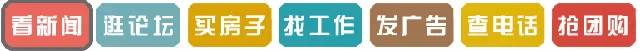 【郎溪論壇便民信息】2018.4.30（房屋租售、招聘求職、影訊）(圖3)