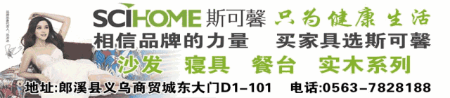 【郎溪論壇便民信息】2018.4.30（房屋租售、招聘求職、影訊）(圖9)
