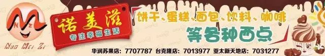 【郎溪論壇便民信息】2018.4.30（房屋租售、招聘求職、影訊）(圖10)