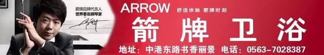 【郎溪論壇便民信息】2018.4.30（房屋租售、招聘求職、影訊）(圖12)