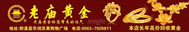 【郎溪論壇便民信息】2018.4.30（房屋租售、招聘求職、影訊）(圖11)