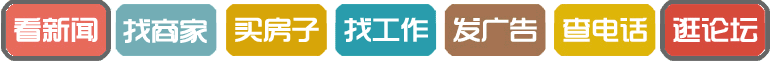 【青陽便民信息】5月31日天氣—招聘—樂業房產—二手信息(圖8)