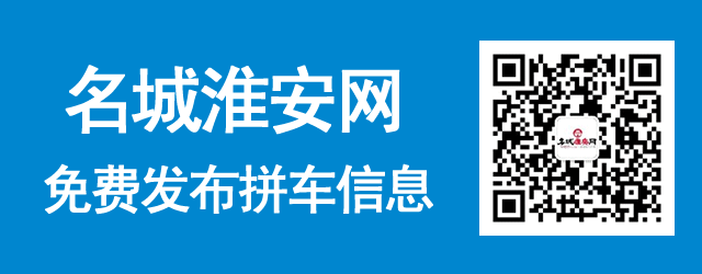 【今日分類信息】招聘求職、房屋出售出租、二手轉讓...(圖9)