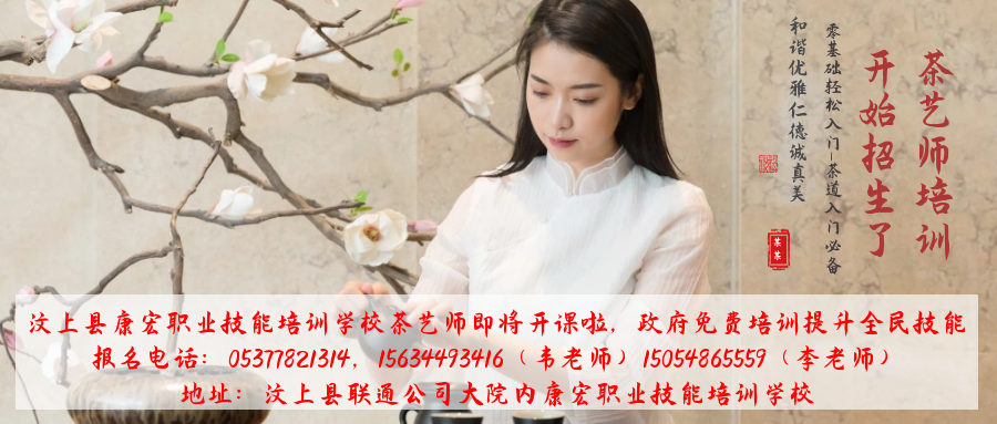 汶上今日信息（04.16）最新招聘，求職，出租，出售，轉讓信息，速看！(圖6)