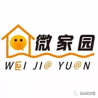 【520期】禹州便民信息租賃、求購、出售、二手買賣、招聘、求職！每天更新...(圖1)