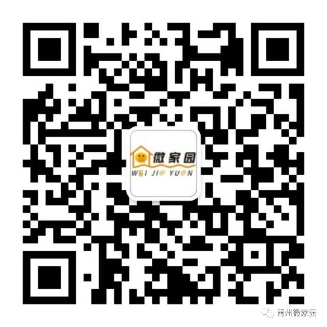 【520期】禹州便民信息租賃、求購、出售、二手買賣、招聘、求職！每天更新...(圖3)