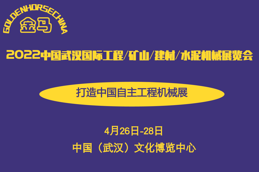 成都新力出席2022金馬展作為協辦單位邀你參觀！(圖1)