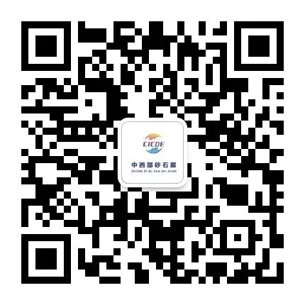 成都新力出席2022金馬展作為協辦單位邀你參觀！(圖24)