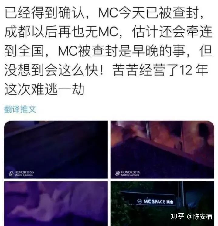 聚眾淫亂,千人約炮:成都M.C浴室群P事件曝光后,守活寡的同妻們哭了(圖16) 聚眾淫亂,千人約炮:成都M.C浴室群P事件曝光后,守活寡的同妻們哭了(圖16)