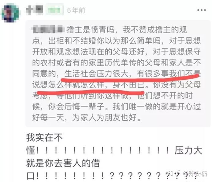 聚眾淫亂,千人約炮:成都M.C浴室群P事件曝光后,守活寡的同妻們哭了(圖19) 聚眾淫亂,千人約炮:成都M.C浴室群P事件曝光后,守活寡的同妻們哭了(圖19)