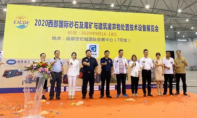 熱血沸騰，來成都看“新力設(shè)備”，真颯！(圖2)