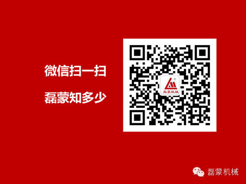 磊蒙機械：江門洗砂設備發貨現場(圖10)