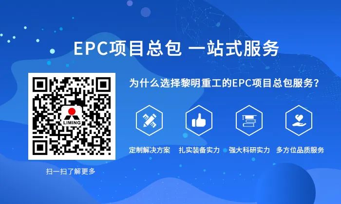 磚家小明直播間之河卵石制砂篇(圖36)