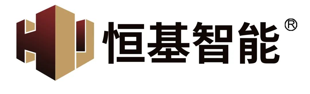 鄂州市恒基智能裝備制造有限公司將亮相2022第二屆中國（鄭州）砂石及尾礦與建筑固廢處理技術展覽會(圖2)