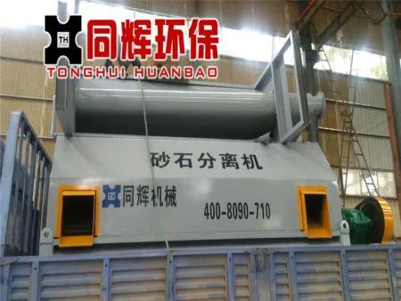 客戶推薦青州市同輝環(huán)保機(jī)械設(shè)備有限公司邀您參觀2021廣州國(guó)際混凝土及砂漿展！(圖10)