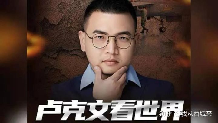 公開為暴恐分子洗地的大V盧克文,您對得起2500萬新疆人民的犧牲嗎?(圖1) 公開為暴恐分子洗地的大V盧克文,您對得起2500萬新疆人民的犧牲嗎?(圖1)