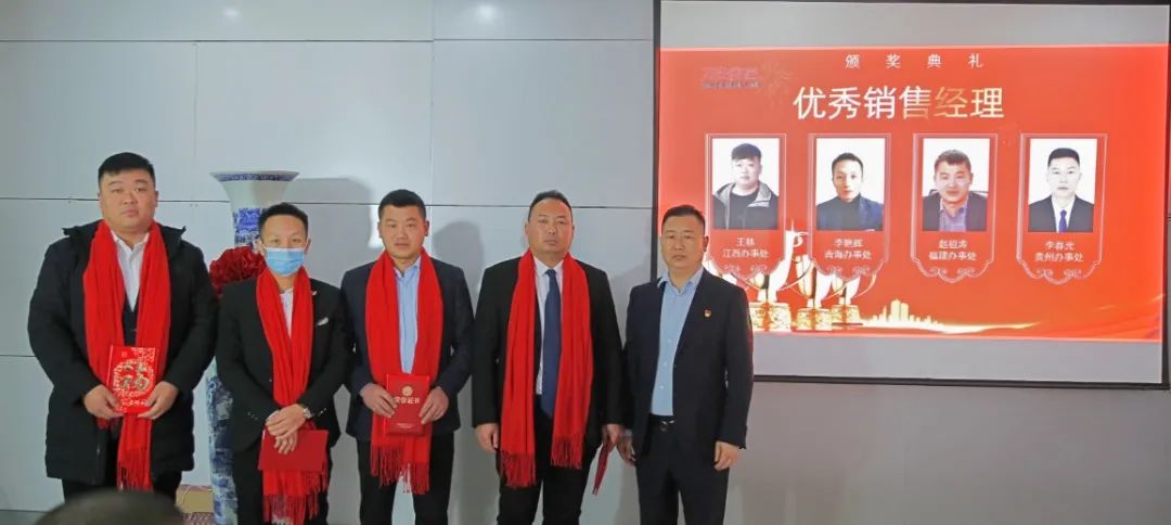 熱烈祝賀萬仕衡通成功舉辦2021銷售年終盛典(圖12)