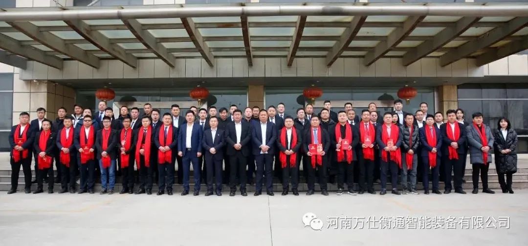 熱烈祝賀萬仕衡通成功舉辦2021銷售年終盛典(圖15)