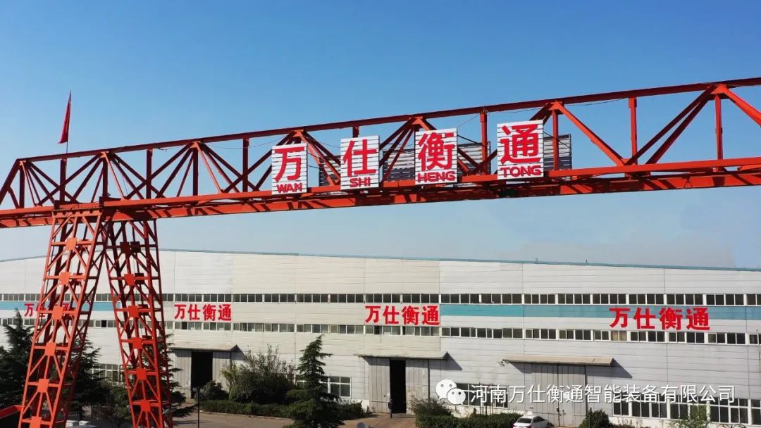 熱烈祝賀萬仕衡通成功舉辦2021銷售年終盛典(圖25)