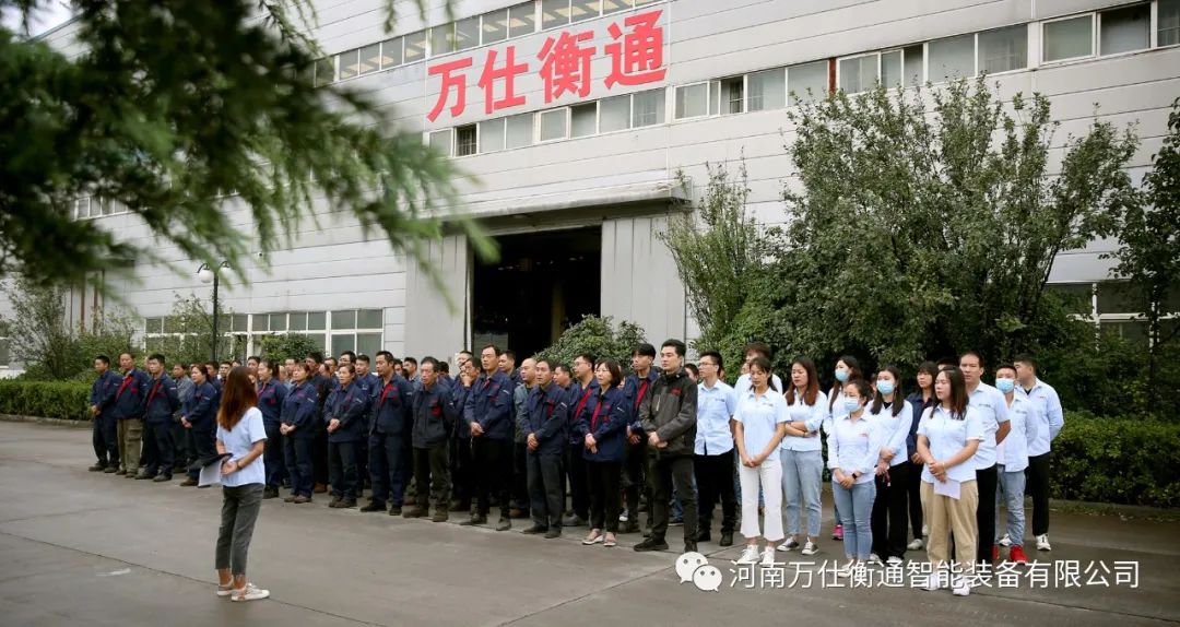 熱烈祝賀萬仕衡通成功舉辦2021銷售年終盛典(圖26)