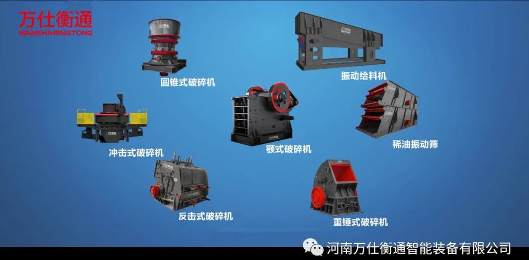 熱烈祝賀萬仕衡通成功舉辦2021銷售年終盛典(圖29)