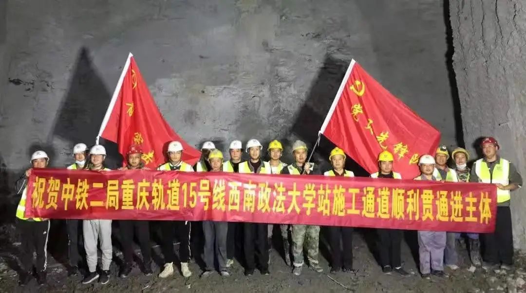中鐵二局各單位以優異成績向新年獻禮！(圖4)