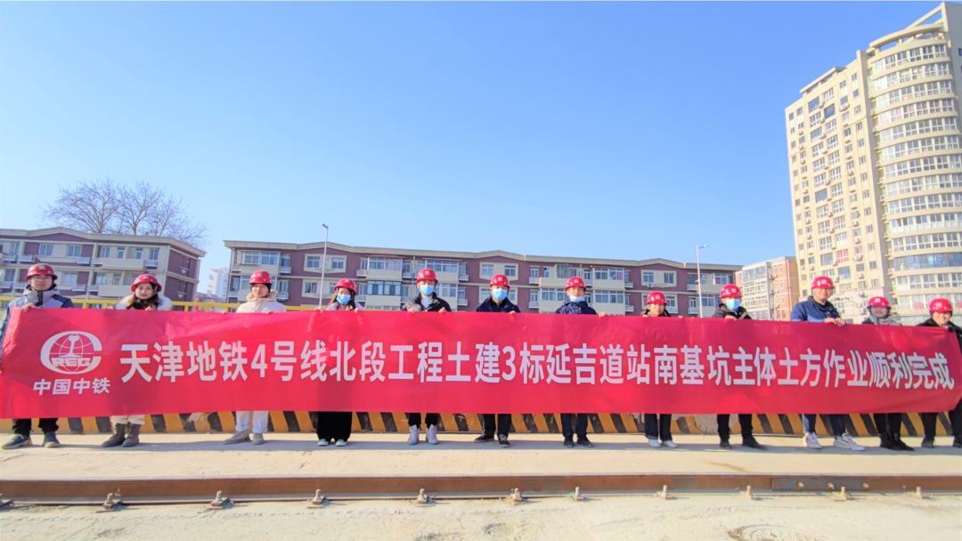 中鐵二局各單位以優異成績向新年獻禮！(圖5)