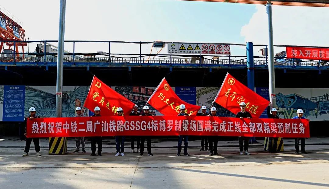 中鐵二局各單位以優異成績向新年獻禮！(圖15)