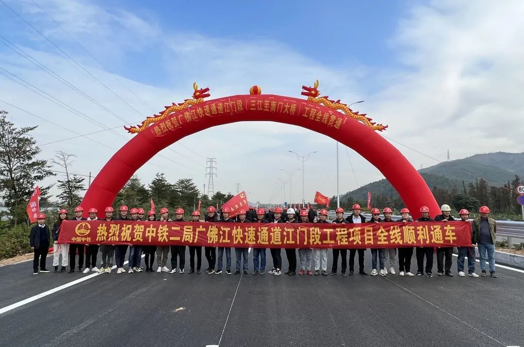 中鐵二局各單位以優異成績向新年獻禮！(圖17)
