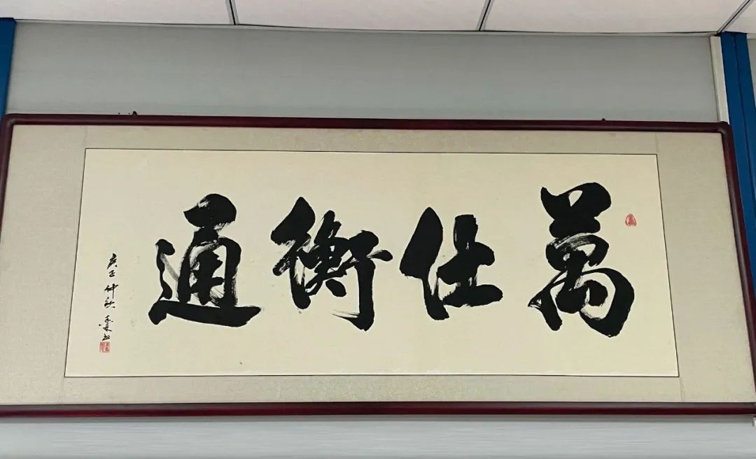 【專訪】萬仕衡通原文秋：精耕行業，專注成就專業，做砂石裝備行業實力派！(圖5)