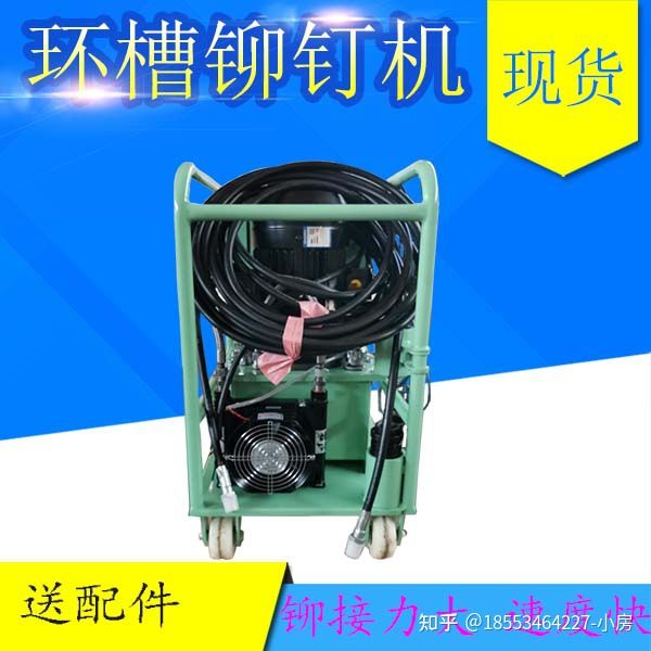 洗砂細砂回收一體機鉚接機虎克哈克環槽鉚釘機(圖2)