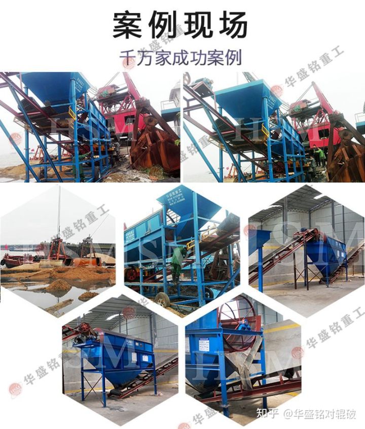 甘肅小型篩沙機(jī)報(bào)價(jià)多少錢(圖2) 甘肅小型篩沙機(jī)報(bào)價(jià)多少錢(圖2)