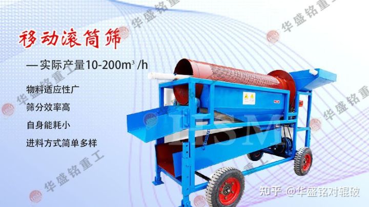 甘肅小型篩沙機(jī)報(bào)價(jià)多少錢(圖1) 甘肅小型篩沙機(jī)報(bào)價(jià)多少錢(圖1)