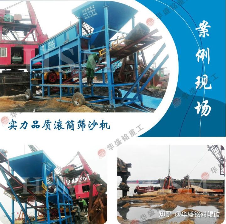 甘肅小型篩沙機(jī)報(bào)價(jià)多少錢(圖3) 甘肅小型篩沙機(jī)報(bào)價(jià)多少錢(圖3)