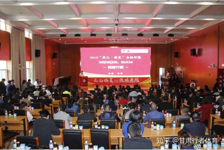 2019甘肅建投“花兒?臨夏”馬拉松賽賽事發布會在臨夏州召開(圖3) 2019甘肅建投“花兒?臨夏”馬拉松賽賽事發布會在臨夏州召開(圖3)