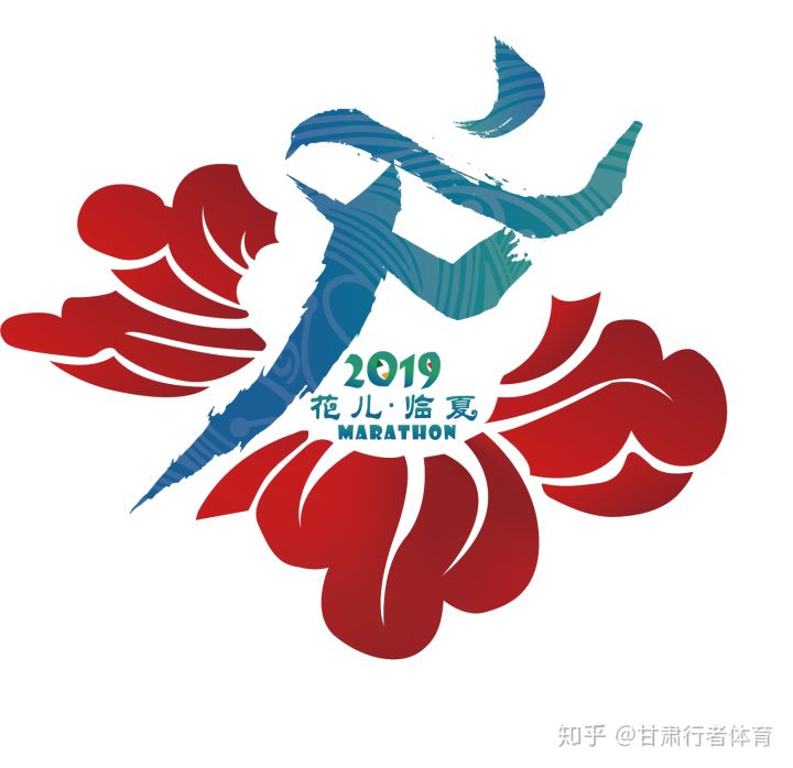 2019甘肅建投“花兒?臨夏”馬拉松賽賽事發布會在臨夏州召開(圖6) 2019甘肅建投“花兒?臨夏”馬拉松賽賽事發布會在臨夏州召開(圖6)