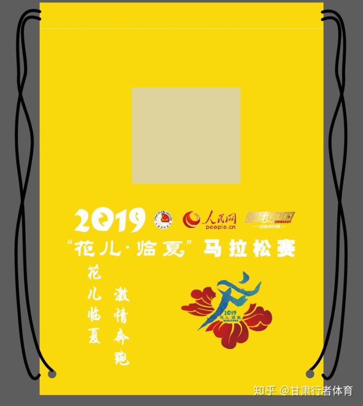 2019甘肅建投“花兒?臨夏”馬拉松賽賽事發布會在臨夏州召開(圖10) 2019甘肅建投“花兒?臨夏”馬拉松賽賽事發布會在臨夏州召開(圖10)