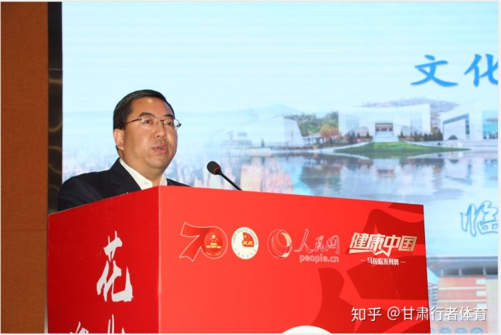 2019甘肅建投“花兒?臨夏”馬拉松賽賽事發布會在臨夏州召開(圖12) 2019甘肅建投“花兒?臨夏”馬拉松賽賽事發布會在臨夏州召開(圖12)