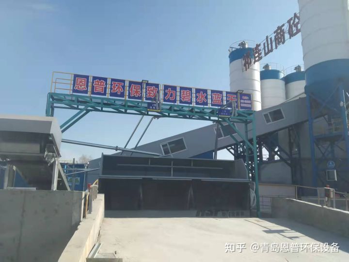 甘肅省武威祁連山攪拌站配套恩普砂石分離機,也叫濕混凝土分離機【工程案例】(圖2) 甘肅省武威祁連山攪拌站配套恩普砂石分離機,也叫濕混凝土分離機【工程案例】(圖2)