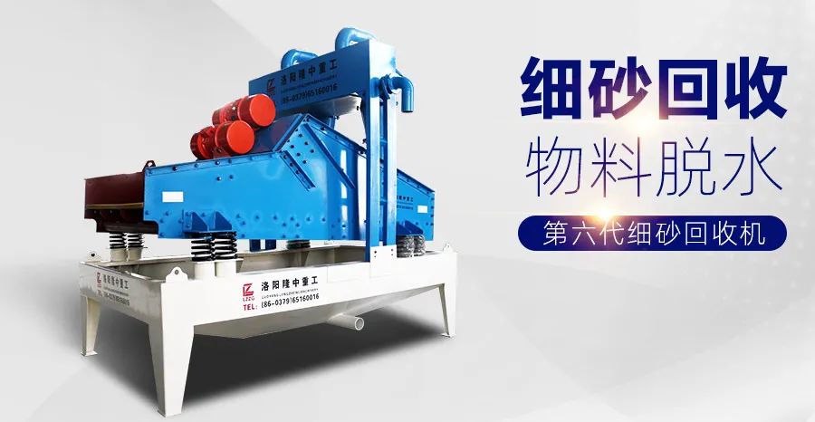 隆中現(xiàn)場(chǎng)新建年產(chǎn)10萬(wàn)噸鑄造砂生產(chǎn)線正式投產(chǎn)(圖9)