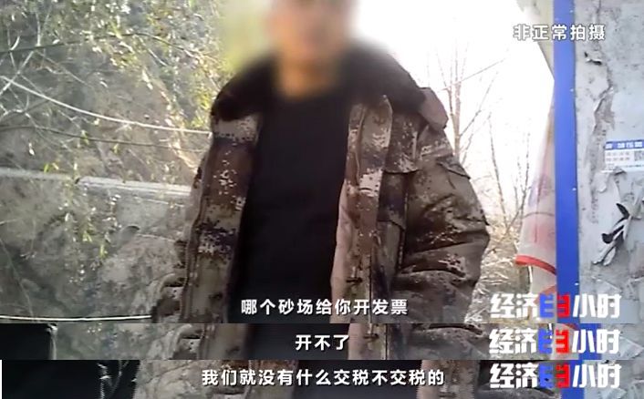 采砂、洗砂污染，讓渭河千瘡百孔！(圖3)