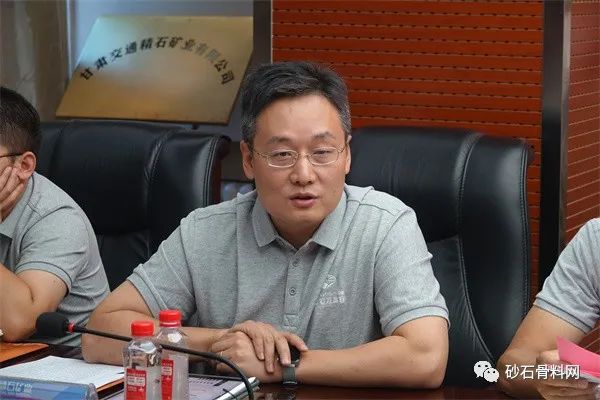 【開幕】砂石高質量發展萬里行·陜甘站調研在甘肅交通精石礦業有限公司啟動(圖8)