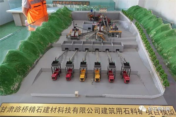 【開幕】砂石高質量發展萬里行·陜甘站調研在甘肅交通精石礦業有限公司啟動(圖25)