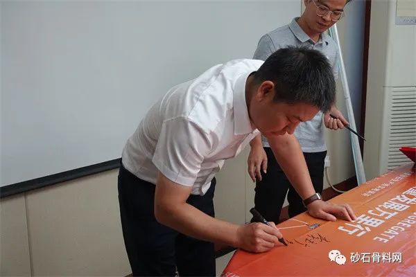 【開幕】砂石高質量發展萬里行·陜甘站調研在甘肅交通精石礦業有限公司啟動(圖27)