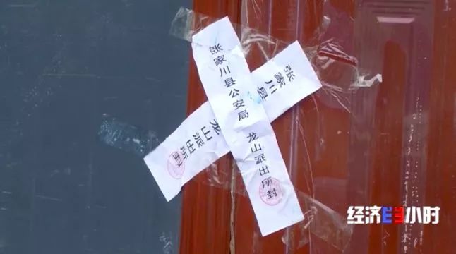 一夜之間，黃河支流變色！化工污水蔓延40公里，說好的河長呢……(圖4)